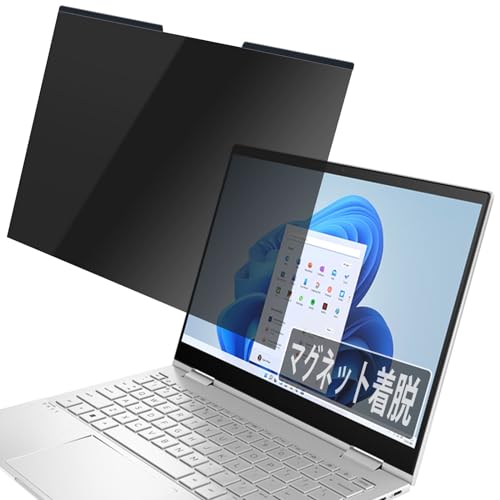 PCフィルター専門工房 23.8インチ 16:9 マグネット式 覗き見防止フィル Amazon.co.jp: PCフィルター専門工房 23.8インチ 16:9