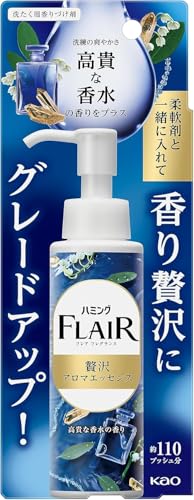 ハミングフレアフレグランス 贅沢アロマエッセンス 柔軟剤と一緒に入れて、香り贅沢にグレードアップ! 高貴な香水の香り 本体 90ml