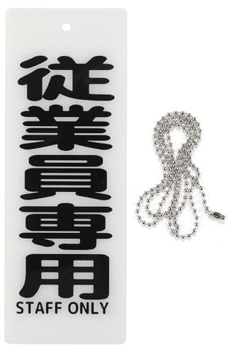 \ Ԃ v[g ݂艺 D hAmu h AN `F[60cm  ( ]ƈp, 22cmx8cm)