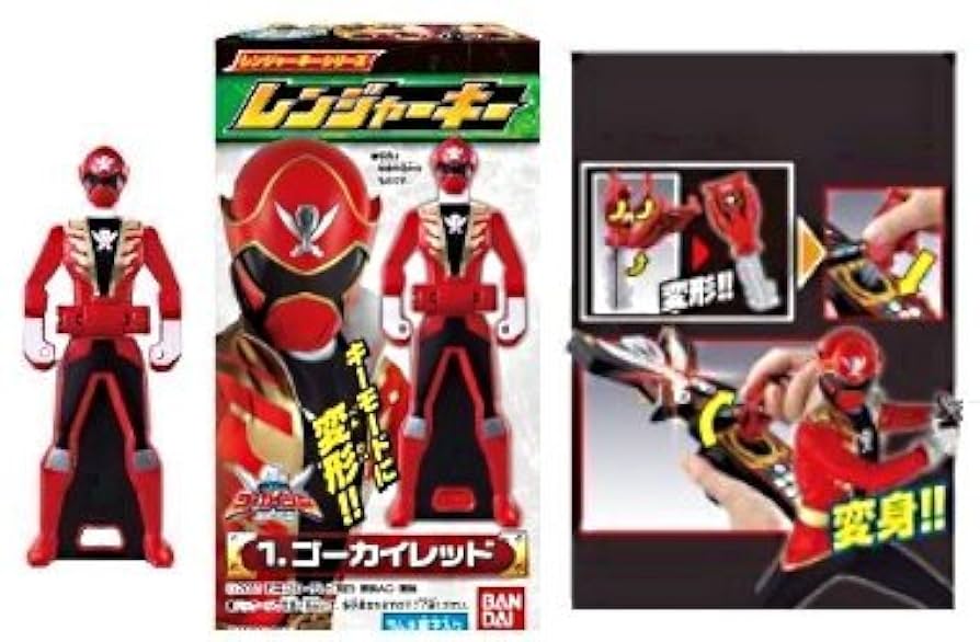Amazon.co.jp: 海賊戦隊ゴーカイジャー レンジャーキー 1