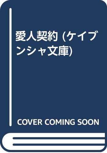 Amazon.co.jp: 豊田 行二: 本、バイオグラフィー、最新アップデート
