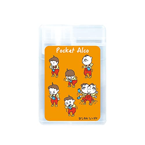 シナダグローバル Alco ハンドシールドスプレー 25ml あきらがあけてあげるからC柄 ヨシタケシンスケ アルコールスプレー