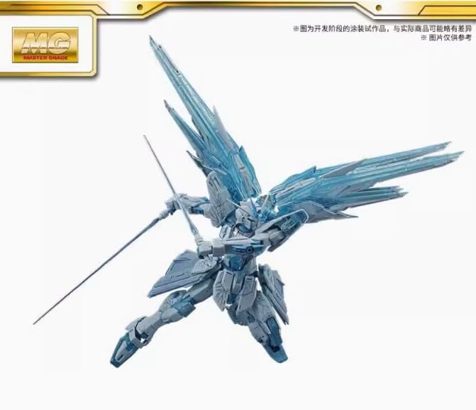 Amazon | MG 1/100 フリーダム 2.0 クリアブルー.Ver CROSS CONTRAST 