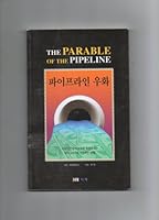 The Parable of the Pipeline 8989806186 Book Cover