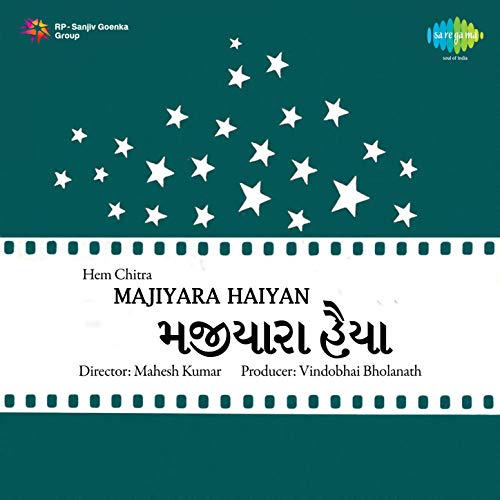 Majiyara Haiyan (Original Motion Picture Soundtrack) Majiyara Haiyan (Original Motion Picture Soundtrack)