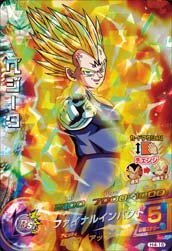 ドラゴンボールヒーローズ h4-sec ベジータ h4 secベジータ ドラゴンボールヒーローズ 旧4弾 超サイヤ人3 - メルカリ