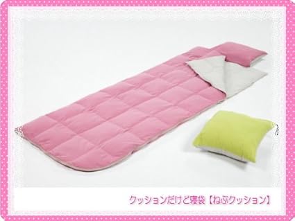 Amazon Co Jp 西川産業 クッションだけど寝袋 ねぶクッション 防災用特別企画商品 空気枕付き ホーム キッチン Amazon Co Jp 西川産業 クッションだけど寝袋 ねぶクッション 防災用特別企画商品 空気枕付き ホーム キッチン