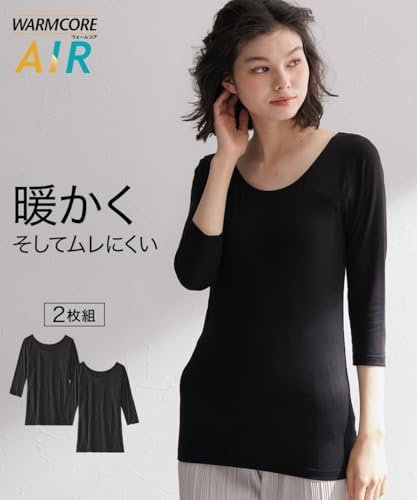 ニッセン インナーシャツ 暑がりさんの冬インナー 襟ぐり広め丈長め7分袖インナー2枚組(吸湿発熱・吸汗速乾・UVカット) ウォームコアAIR BGH0223D0004 の商品画像 1