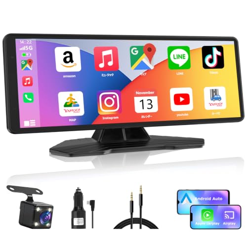 Amazon.co.jp: VANBAR ディスプレイオーディオ 8.1インチ ワイヤレス