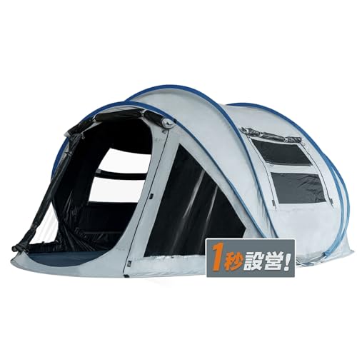 KAZOO ポップアップテント