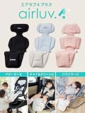 Poled公式 エアラブ4プラス ドーナッツ airluv4+ donut (カスタード, バッテリー&USB延長ケーブル(2m)セット) の画像2