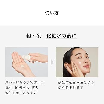 アジャイル　ホワイトオイル 2.08 Amazon | 白いオイル/White Oil(ver. 2.08)30mL アジャイル