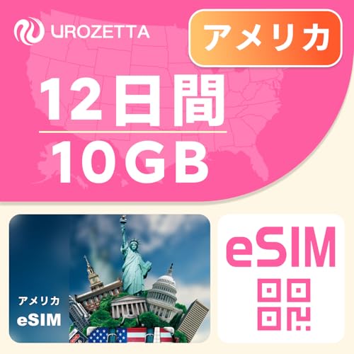yAJ{yEnC eSIMz12 10GB ̃f[^Av 10GB ̍4Glbg??[N+ᑬf[^fW^SIMJ[hAUSǍ̕nʐMƎ҂̍L͂ȃJobWAeSIM̐vȃANeBx[VAvyCheSIM̓A