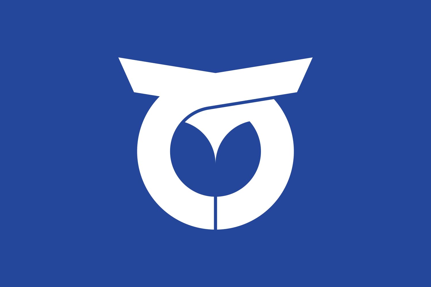 Drapeau Ikusaka Nagano grand format résistant pour l'extérieur