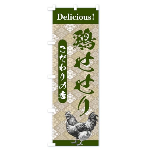 �̂ڂ�� �{������E���܂��E�a�� �X����45x180cm ���`�` AS2L_CT �O�b�Y�v��/GoodsPro