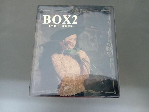 中島みゆきBOX2 寒水魚～夜を往け（通販限定）（HQCD）