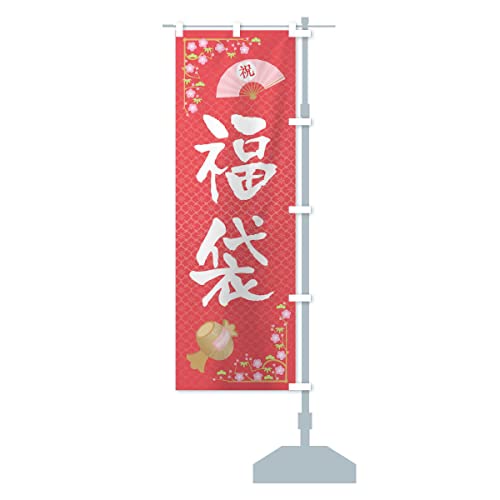 ���� �̂ڂ�� �T�C�Y�I�ׂ܂�(�n�[�t30x90cm �E�`�`) 3LA0_AHR �O�b�Y�v��/GoodsPro