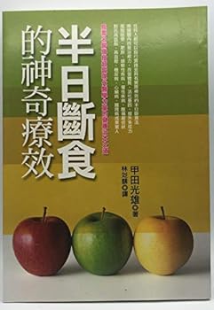 Paperback ????????? [Traditional_Chinese] Book
