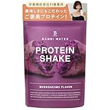 バンビウォーター プロテイン 女性 【栄養機能食品11種】約17食分 人工甘味料不使用 紫芋 ムラサキイモ ダイエット 美容プロテイン ソイ ホエイ 置き換え 250g 選べる12味 国産 低糖質 食物繊維