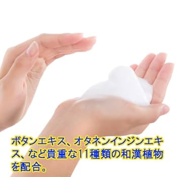 オジェク 五色黄土 発酵漢方石鹸 100gX3 Amazon | 五色黄土発酵漢方せっけん100g×3個セット | アクア
