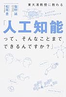 ????????????????????????????????? 4046009314 Book Cover