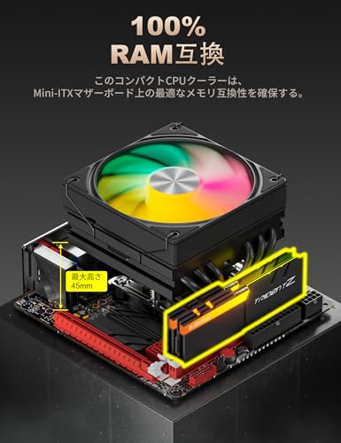 novonest H85KC6 CPUクーラー