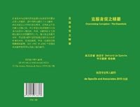 Traditional Chinese Overcoming Corruption - The Essentials 0956478816 Book Cover