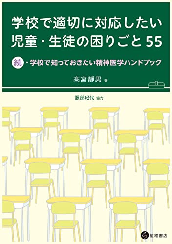 Amazon.co.jp: 高宮静男: 本、バイオグラフィー、最新アップデート