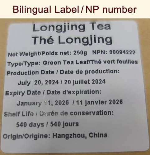 Xihu Dragonwell Longjing Tea (Yu Qian)