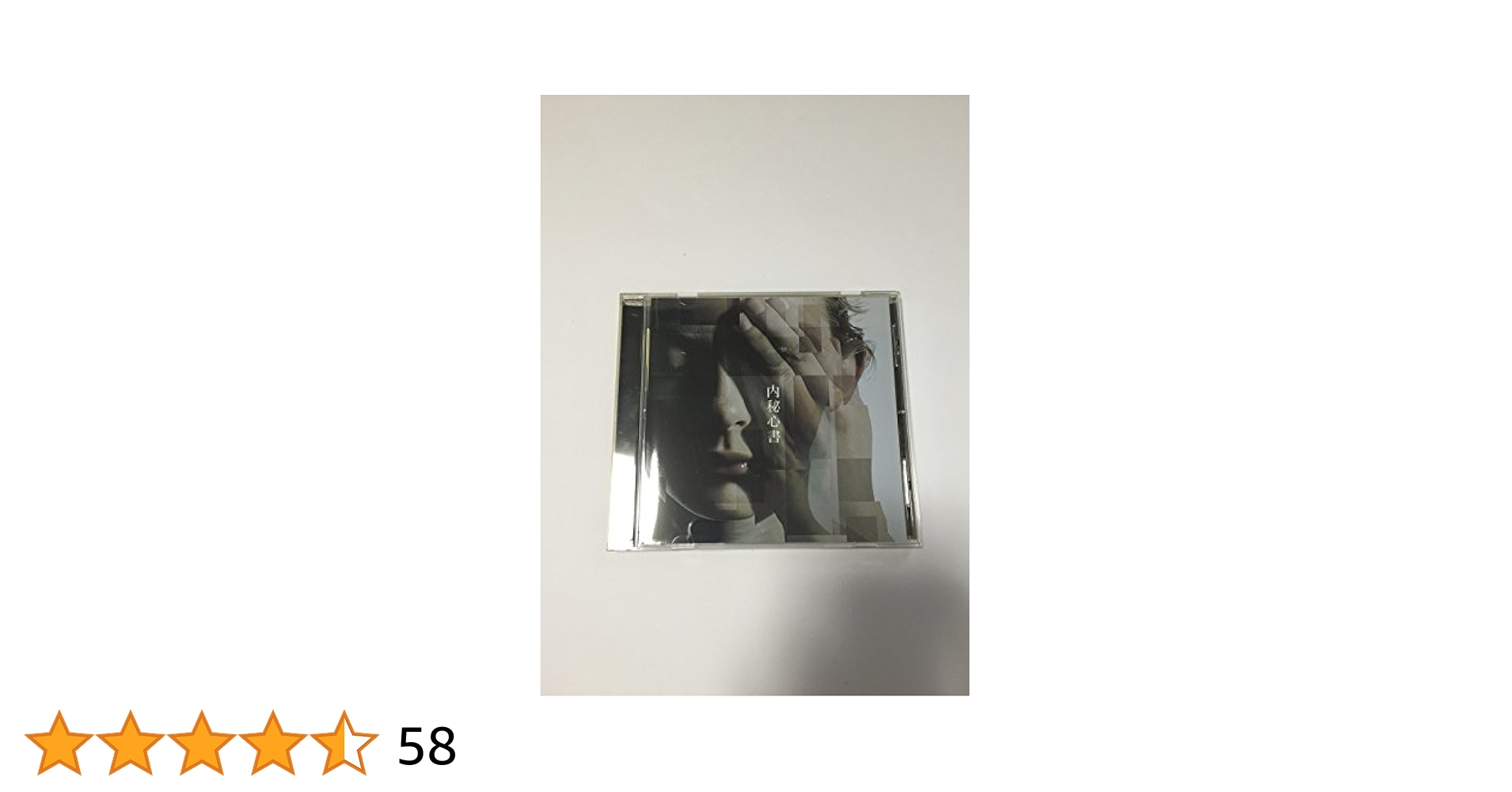 ONE OK ROCK CD 8枚セット 内秘心書 努努 エトセトラワンオク ONE OK ROCK CD 8枚セット 内秘心書 努努 エトセトラワンオク