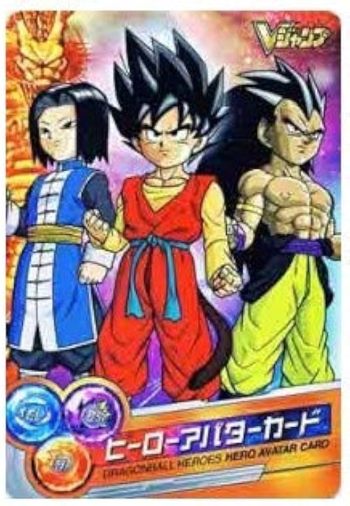【未開封品】Vジャンプ当選品 ヒーローアバターカード Amazon.co.jp: ドラゴンボールヒーローズ 限定 アバターカード V