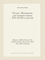 Ryazan. Materials on the history of the city of the 16th - the 18th centuries 551941193X Book Cover