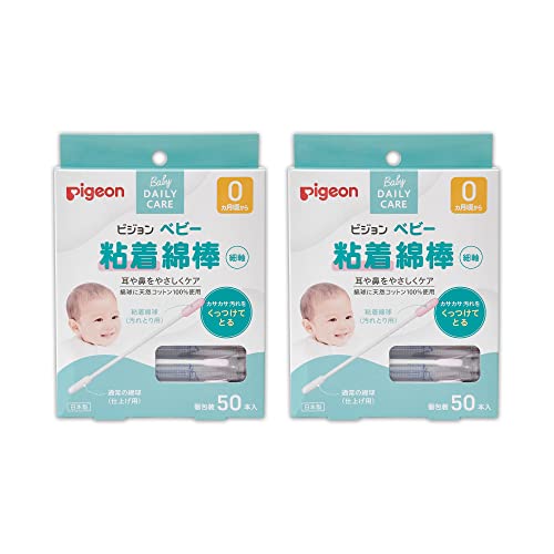 Pigeon Baby Cotton Swab, Containing Adhesive Material for Easily Cleaning, Individual Package, 100 Pcs(Pack of 2)