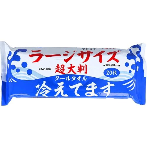 iiもの本舗 超大判 クールタオル ラージサイズ冷えてます 1個 ダーマル フェイスシートマスク 1枚 (20枚入)