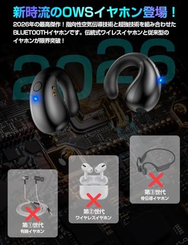 イヤホン bluetooth【おしゃれなイヤーカフ型】イヤーカフイヤホン 新時流 OWS(Open Wearable Stereo) 空気伝導 耳挟み式 bluetooth 塞がない ワイヤレス 骨伝導の革新 耳挟み式 オープンイヤー 音漏れ抑制 耳を塞がない Bluetooth5.3 数字LEDディスプレイ 瞬時接続 耳掛け式 耳を飾るアクセサリー 超軽量 快適装着感 圧迫感ゼロ 商品画像2