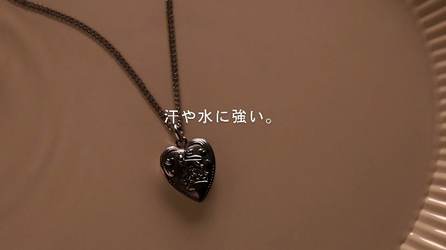 Amazon | [ライオンハート] ネックレス 【限定展開】“LH-1”パフィー