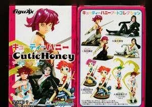 フィギュアックス キューティーハニーアートコレクション 食玩フィギュア(4体)