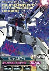 ガンダムトライエイジ 楽天市場】ガンダムトライエイジ EB3-007 Zガンダム／ZZガンダム