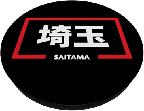 Miniatura 2 de Saitama Japan City in Kanji Word PopSockets Standard PopGrip
