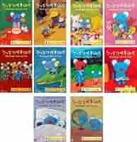 全巻セット【中古】DVD▼うっかりペネロペ(10枚セット)シリーズ1 全4巻 + 2 全4巻 + 3 全2巻▽レンタル落ち Amazon.co.jp: うっかりペネロペ シリーズ2 [レンタル落ち] 全4