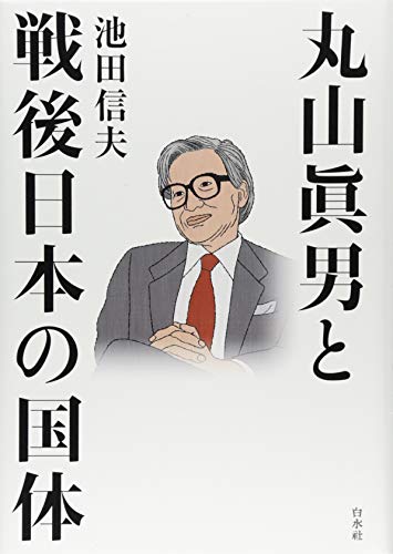 Amazon.co.jp: 池田 信夫: 本、バイオグラフィー、最新アップデート