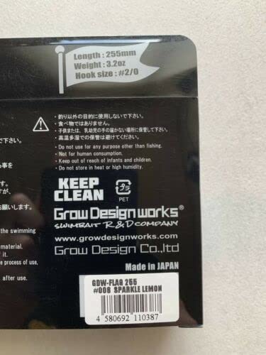 Amazon.co.jp: グロウデザインワークス FLAG 255 スパークルレモン