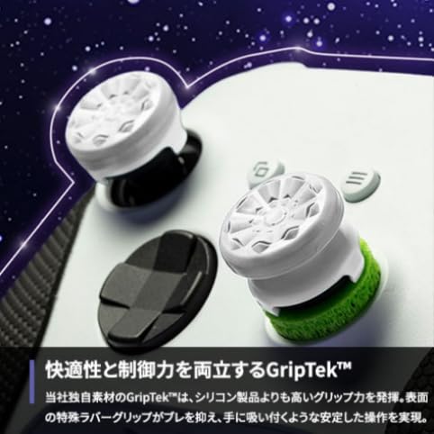 KontrolFreek FPSフリーク PS4/5 コントローラー用 Galaxy PS5 エイム精度向上 6224-PS5-EC ホワイト