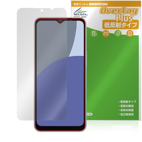 ミヤビックス AQUOS wish4 対応 保護 フィルム 反射防止 防指紋 防気泡 日本製