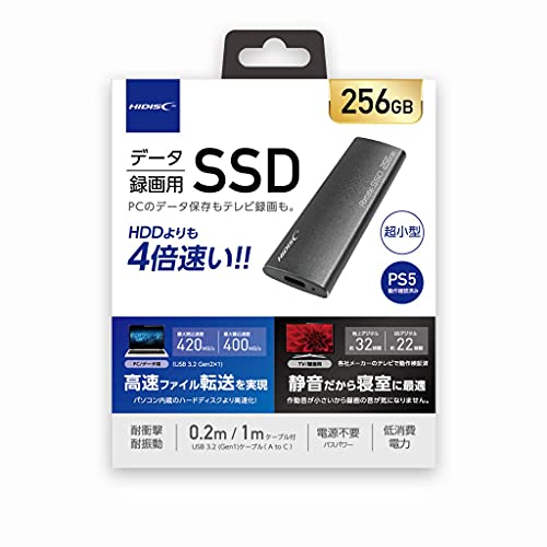 外付けSSD 256GB USBタイプC 外付けSSD 256GB USB接続 Type-C Type-A USB3.2 Gen2 R:530MB/s