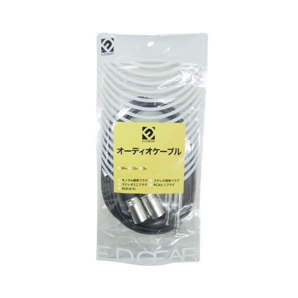 Amazon | E.D.GEAR TRSフォン - XLRオス 2本セット (1.5m / 3.0m