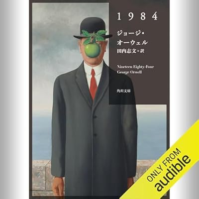 1984