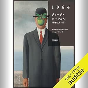  1984: (KADOKAWA) 