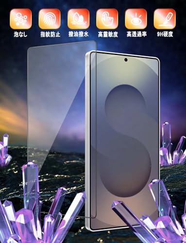 Image of Galaxy S25 Ultra Glass Film SC-52F / SCG32 Film, Includes Dedicated Installation Guide Frame, 9H Hardness, Easy Installation, Automatic Adhesion, Anti-Bubbles, Anti-Fingerprint, Water Repellent, Oil