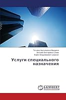 Uslugi spetsial'nogo naznacheniya 3659634999 Book Cover